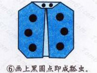 瓢虫的折纸图解与方法教程
