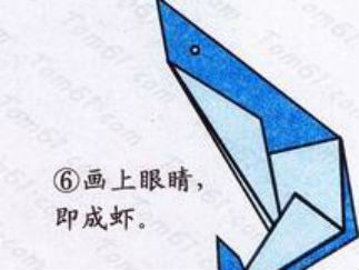虾2的折纸图解与方法教程