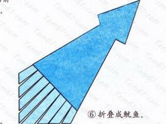 鱿鱼的折纸图解与方法教程