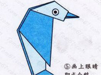 企鹅3的折纸图解与方法教程