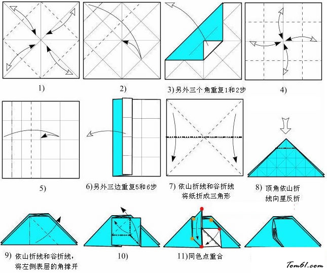 折纸之圣诞多角星图片1