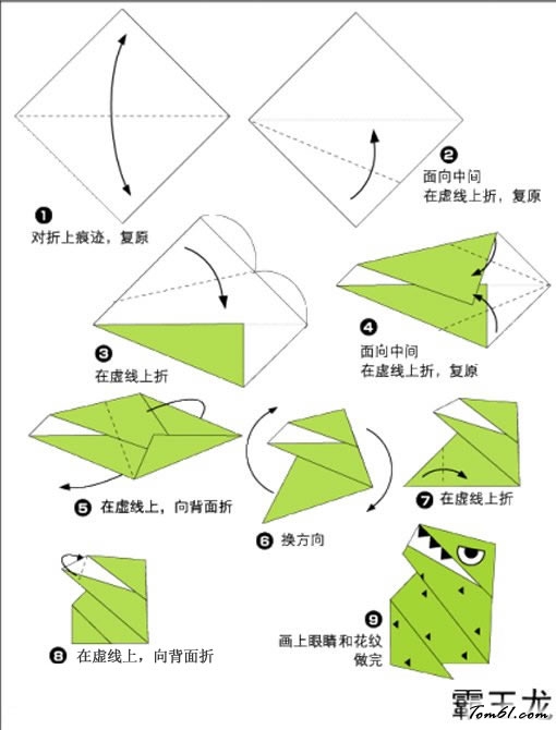 折纸之霸王龙图片1