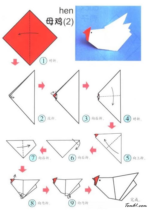 折纸之母鸡2图片1