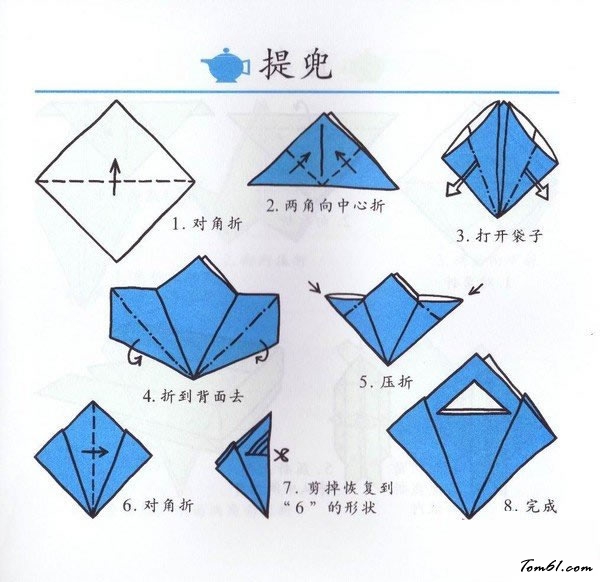 折纸之提兜图片1