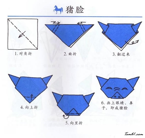折纸之猪脸图片1