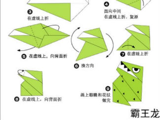 霸王龙2折纸图解与方法教程