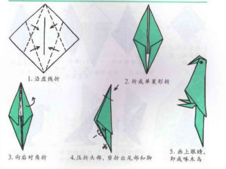 啄木鸟2的折纸图解与方法教程