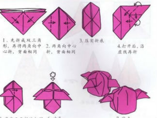 葫芦折纸图解与方法教程