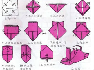 官帽2折纸图解与方法教程