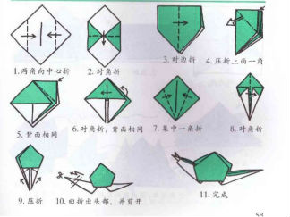 蜗牛4的折纸图解与方法教程