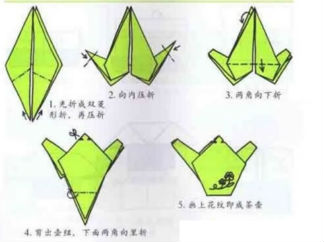 茶壶折纸图解与方法教程