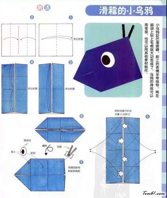 滑稽的乌鸦的折纸图解与方法教程图片1