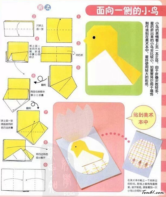 折纸之面向一侧的鸟图片1