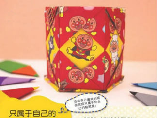 笔筒2的折纸图解与方法教程