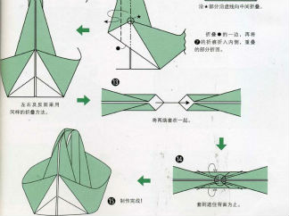 提篮的折纸图解与方法教程