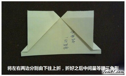 爱心戒指的折纸图解与方法教程2图片4