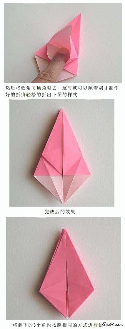 百合花的手工制作教程图解3图片4