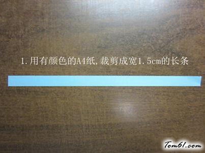心的折纸图解与方法教程2图片1