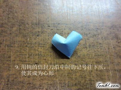心的折纸图解与方法教程2图片10