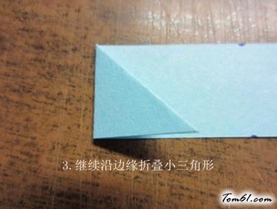 心的折纸图解与方法教程2图片3