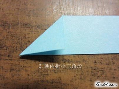 心的折纸图解与方法教程2图片2