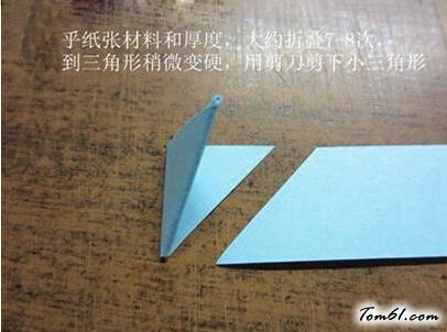 心的折纸图解与方法教程2图片5