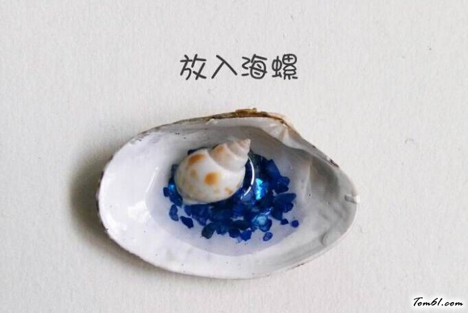 海语螺心的手工制作教程图解图片9