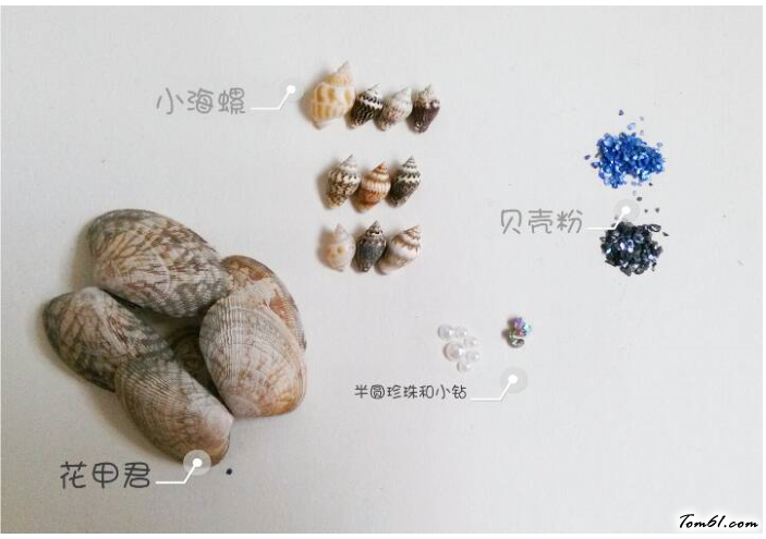 海语螺心的手工制作教程图解图片2