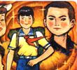 少年连环画库-12-在难忘的日子里