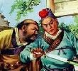 年画连环画-水浒传