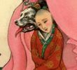 济公传—白狗闹洞房