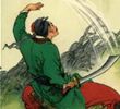 济公传—06 追捕乾坤鼠