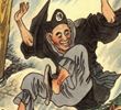 济公传—09 大闹万珍楼