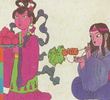 中国民间神鬼传说—06 麻姑 刘海蟾