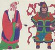 中国民间神鬼传说—04 太上老君 玄武