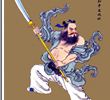 八仙的传说9册—01-汉钟离落难成仙