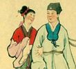 古代民间故事第一辑—03借亲配