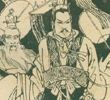 封神演义—15武王主天下