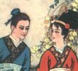 聊斋志异—21良缘奇曲