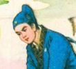 聊斋志异—31王六郎