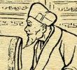 西游记版本1—08黑风山