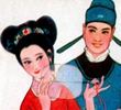 聊斋志异—23菊仙