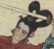 西游记版本1—31无底洞