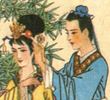 聊斋志异—34珠花媒