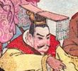 聊斋志异—26促织