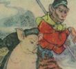 西游记版本1—18除三怪