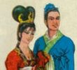 聊斋志异—02青凤