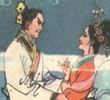聊斋志异—06龙宫奇遇