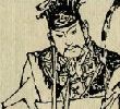 水浒传—17三山聚义