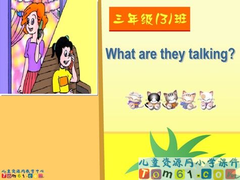 Recycle2课件7